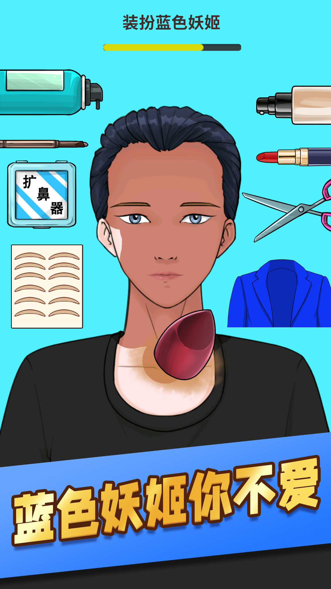 理发小达人 理发小达人