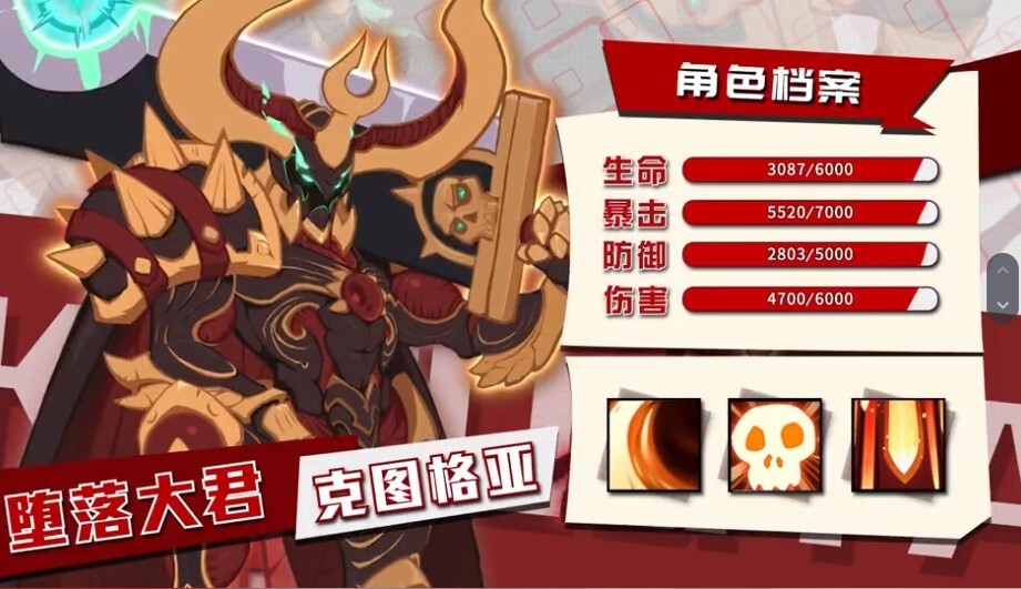 领主之怒 领主之怒