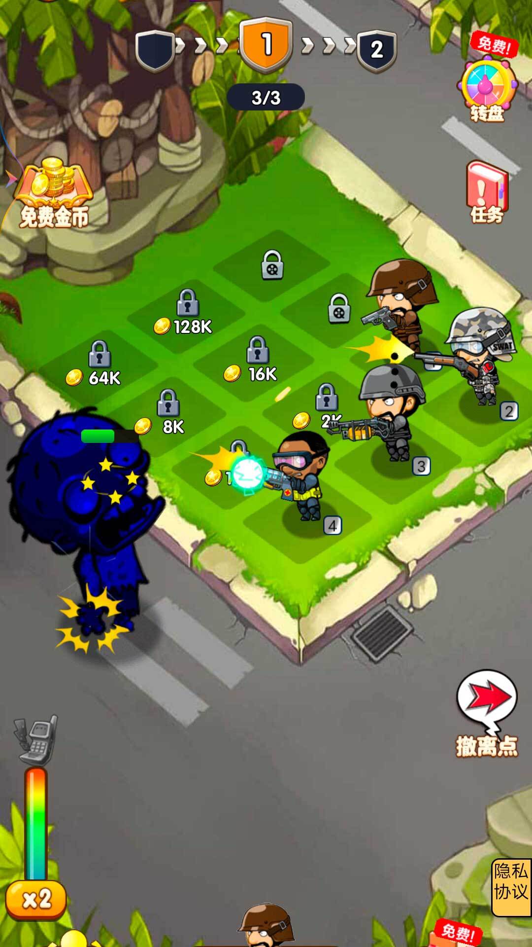 躺平战争 躺平战争