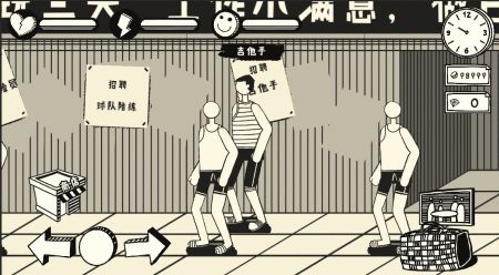 荣誉打工人 荣誉打工人