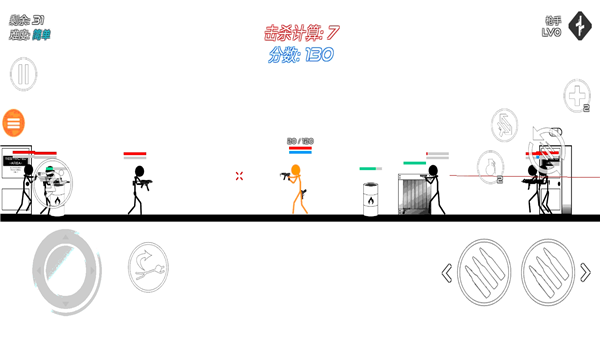 火柴人枪战 火柴人枪战