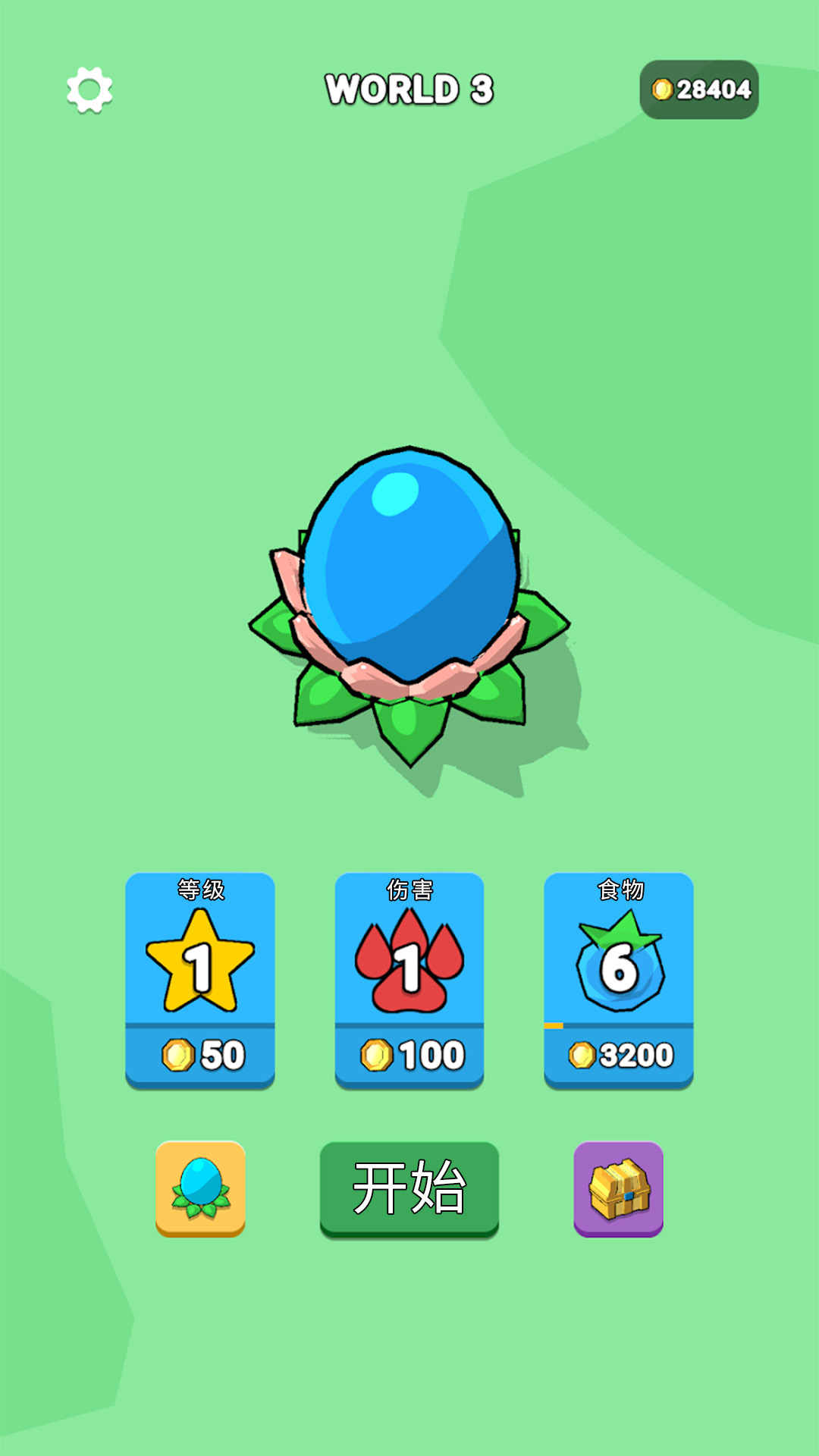 进化世界挑战 进化世界挑战