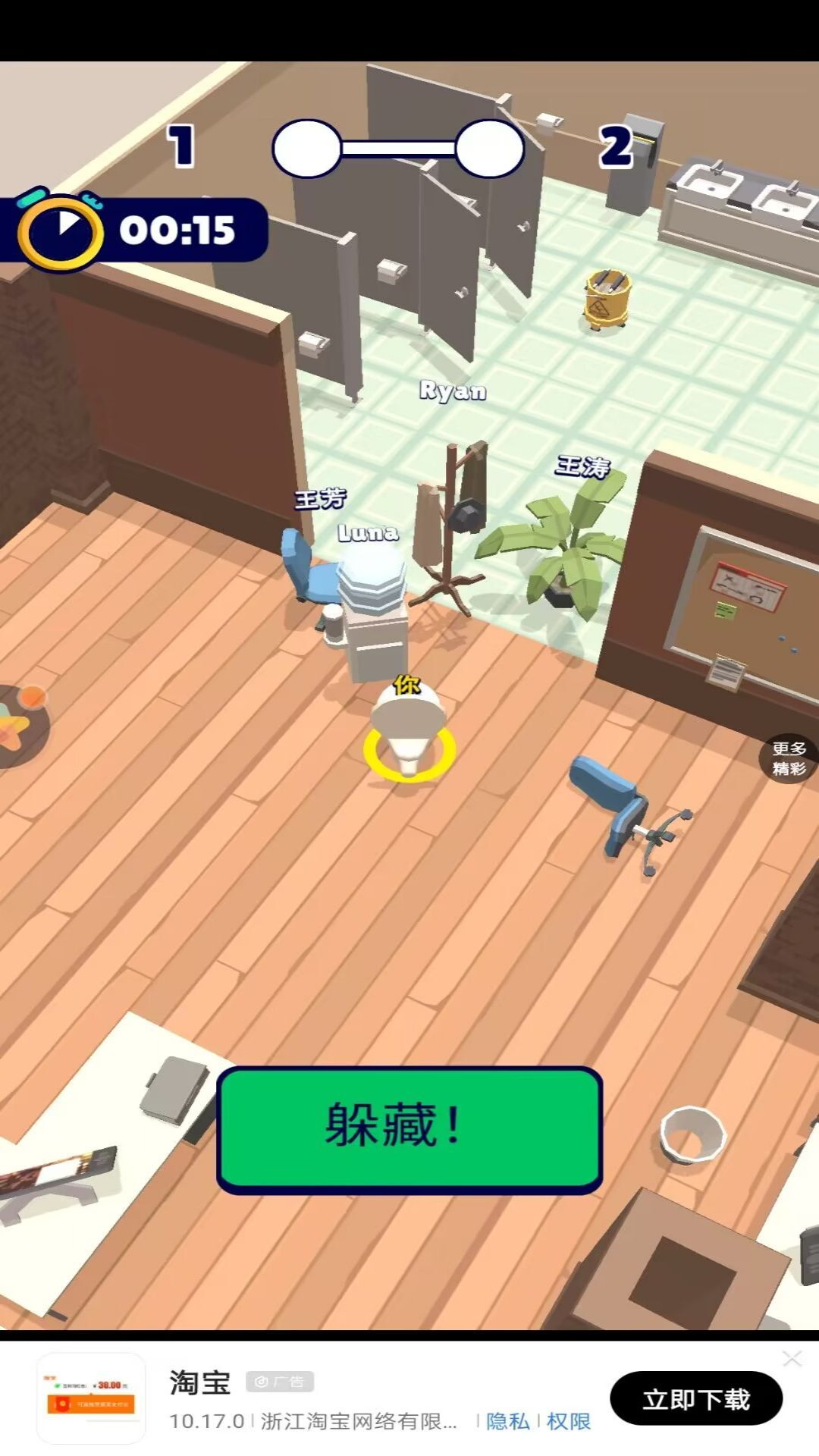 恐怖怪人传说 恐怖怪人传说