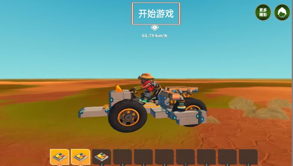 真实开车模拟器 真实开车模拟器