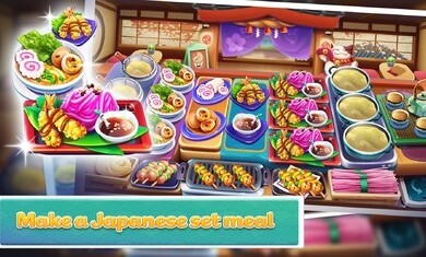 美味的街道 美味的街道