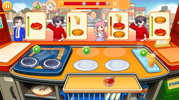 我的西餐厅店 我的西餐厅店