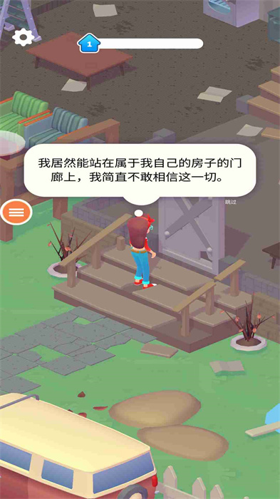 玩具世界娃娃屋设计