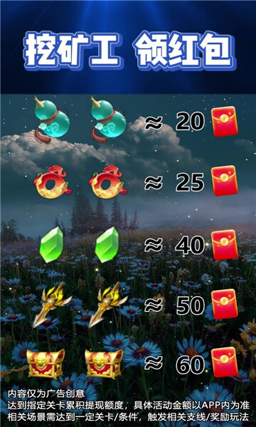 闲人挖宝记 闲人挖宝记