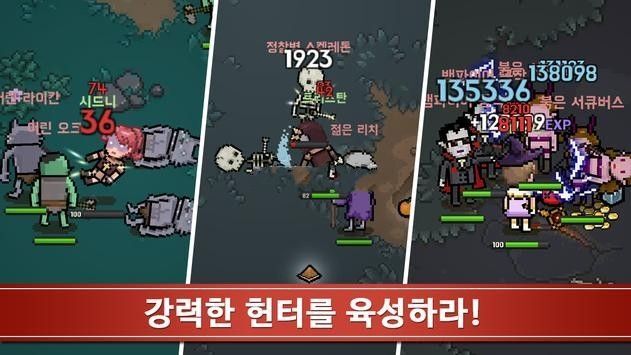 邪恶猎人大亨 邪恶猎人大亨