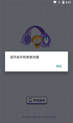 与言猜字谜-图3