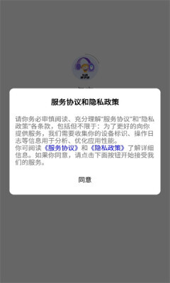 与言猜字谜-图1