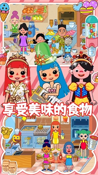 迷你精灵梦幻魔法城