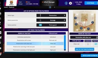 国际篮球经理2023 国际篮球经理2023