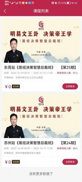 明易文化 明易文化