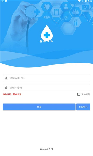 基本公卫 基本公卫