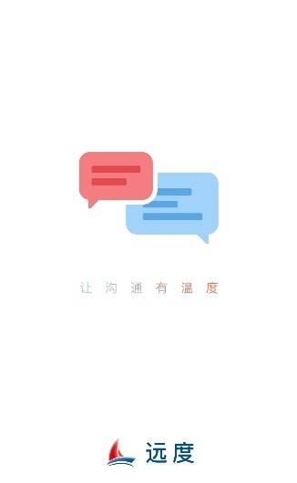 远度-图2