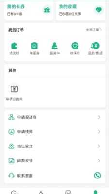 喜鹊万家 喜鹊万家