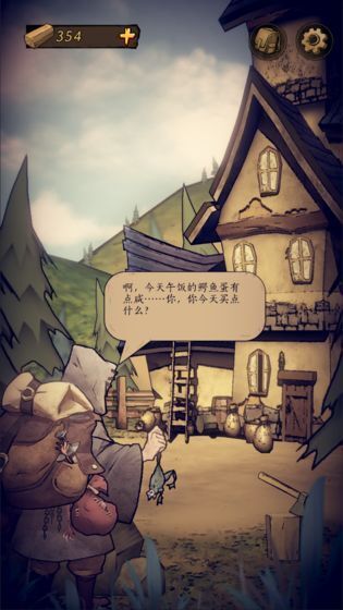 猫头鹰和灯塔 猫头鹰和灯塔