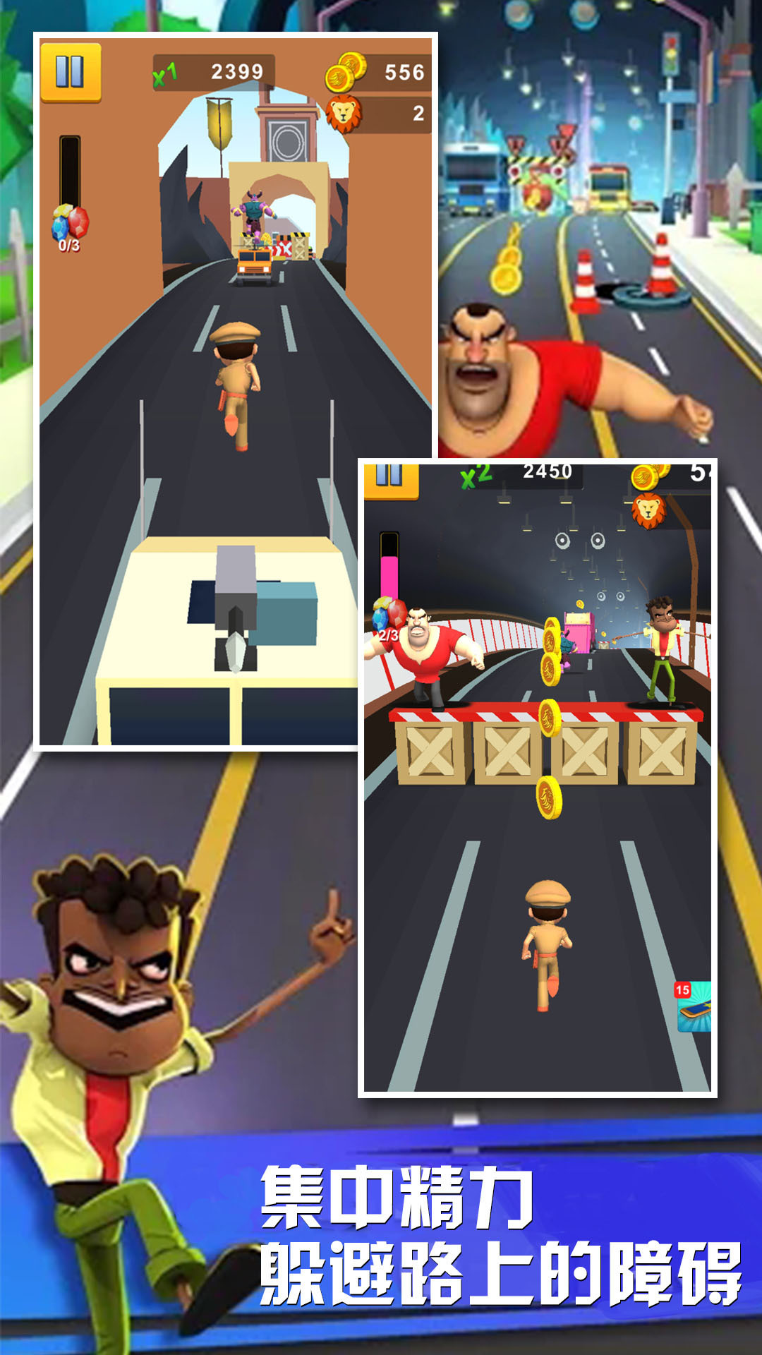 全民跳跃之闯关夺宝