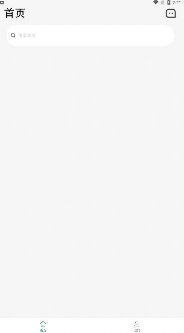 元气键盘皮肤-图1