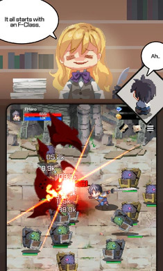 F级冒险家 F级冒险家