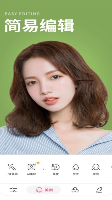 甜美可爱相机-图1