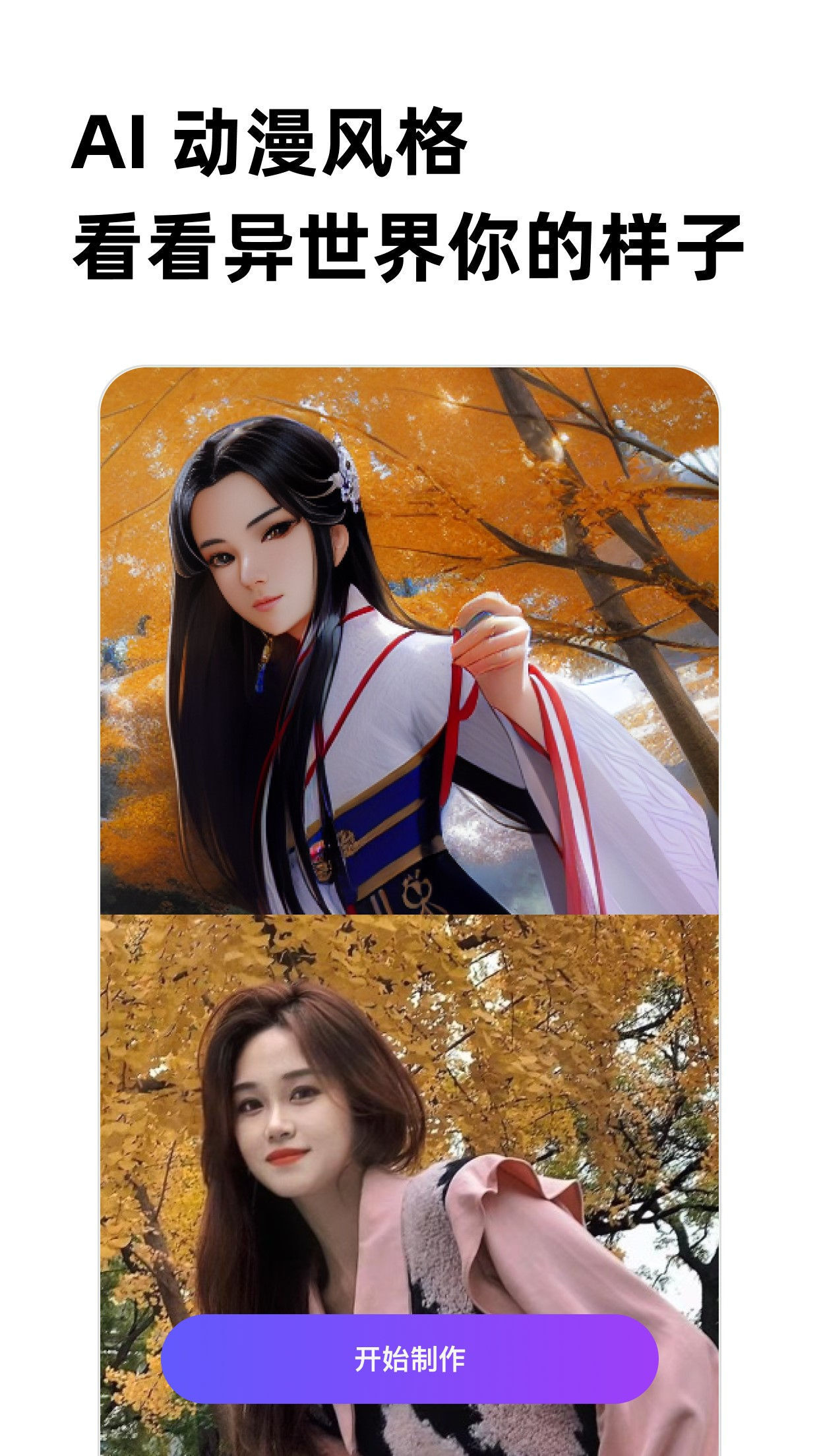 人人画家 人人画家