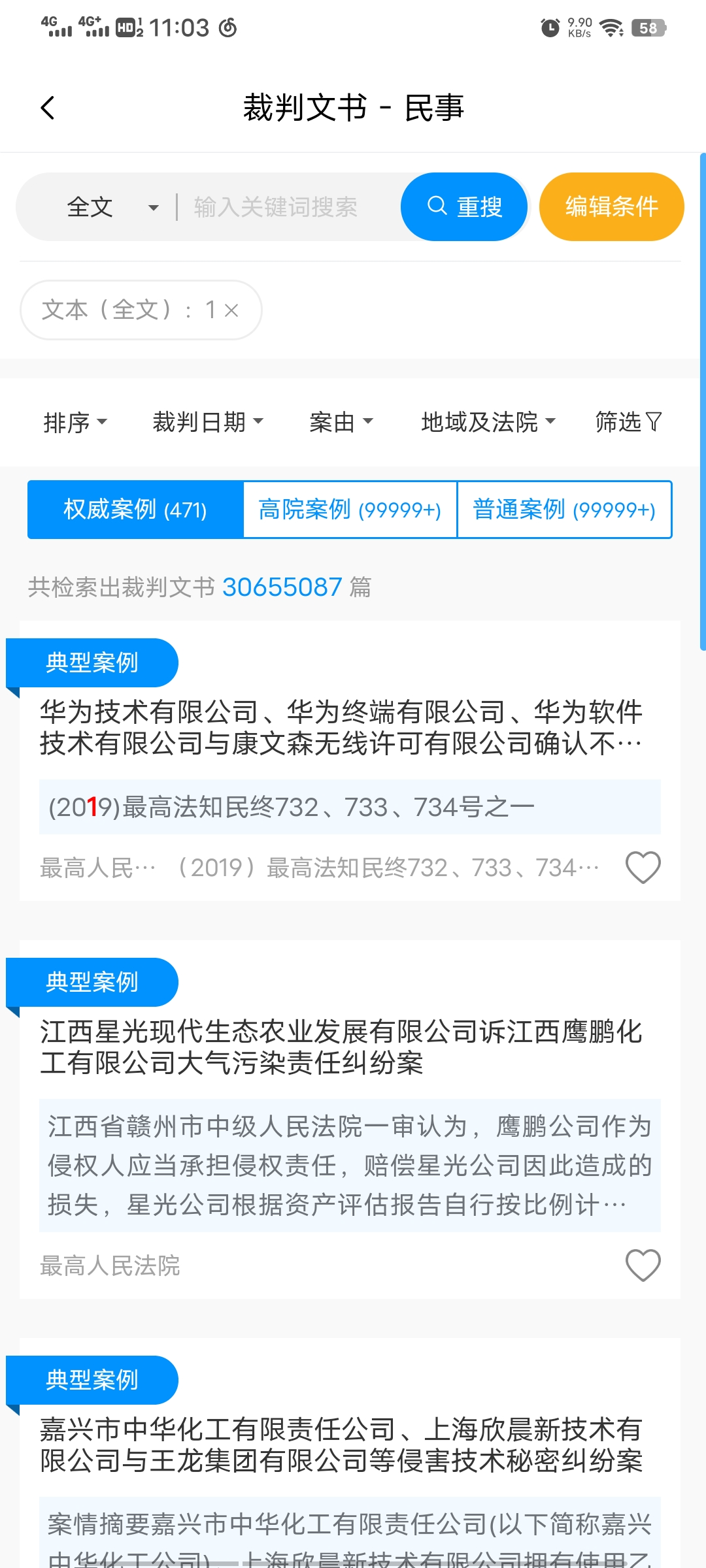 把手案例 把手案例