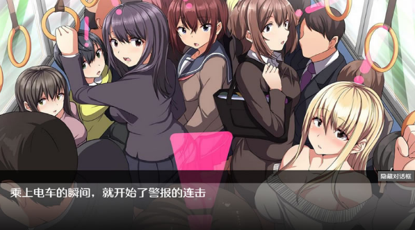 强制匹配都市 强制匹配都市