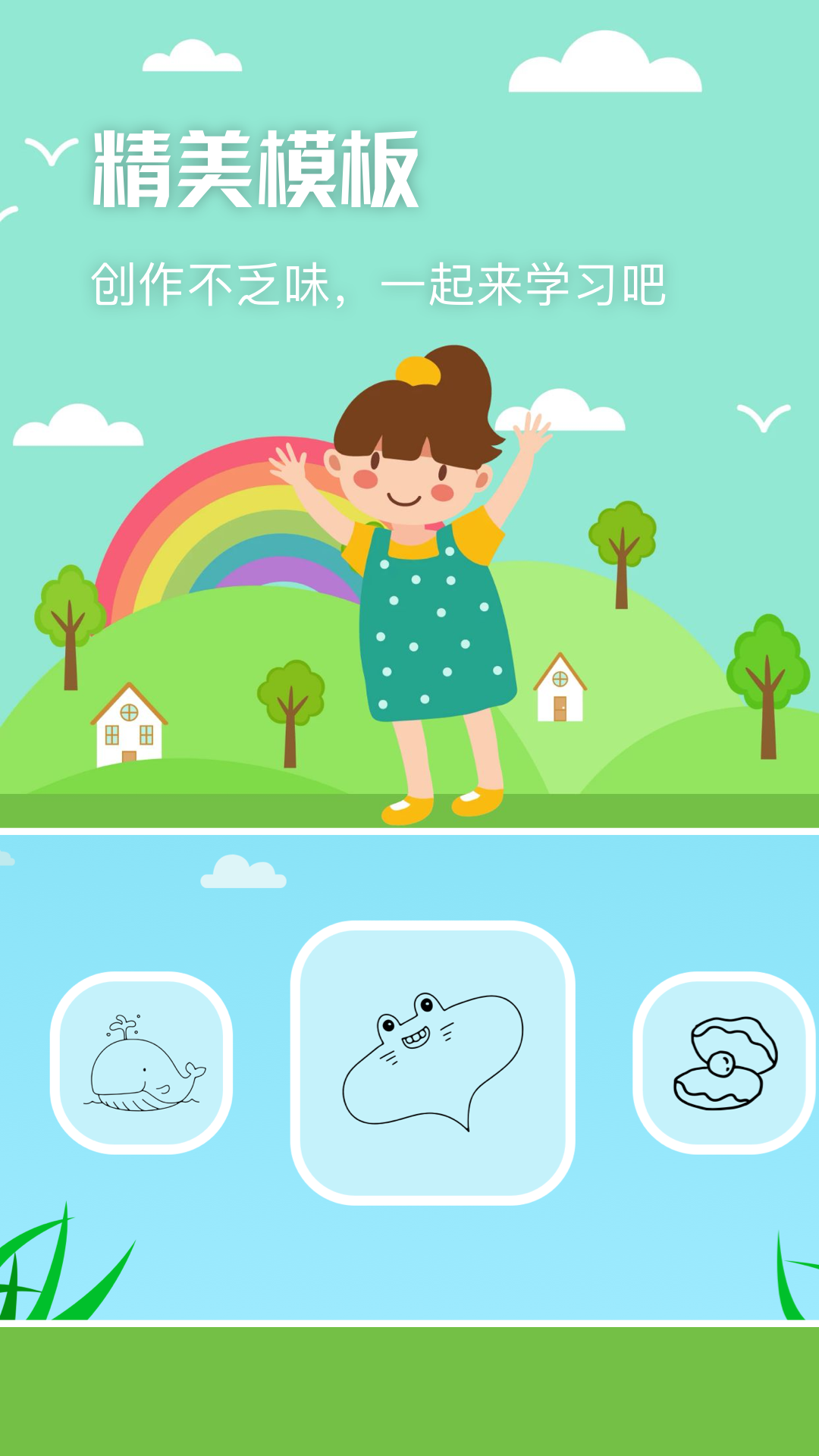 nightcafe绘画板-图2