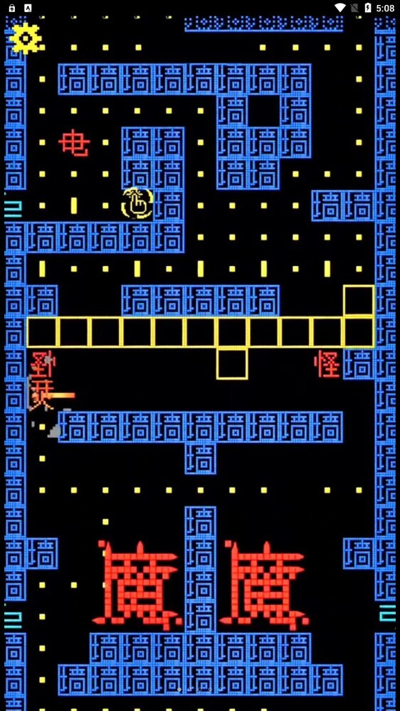 疯狂冲刺挑战赛