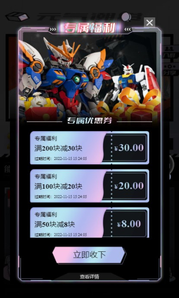 元月潮赏 元月潮赏