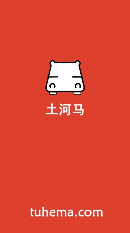 土河马影视 土河马影视