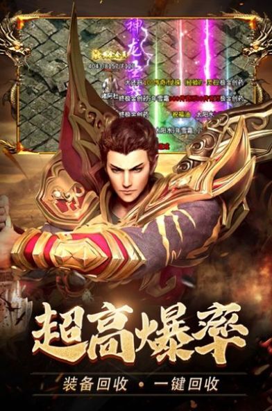 刀刀爆红包传奇