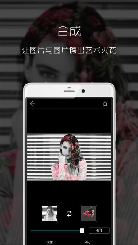 滤镜美图相机-图3