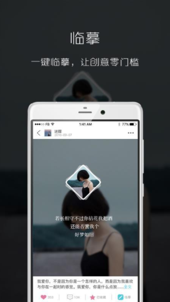 滤镜美图相机-图2