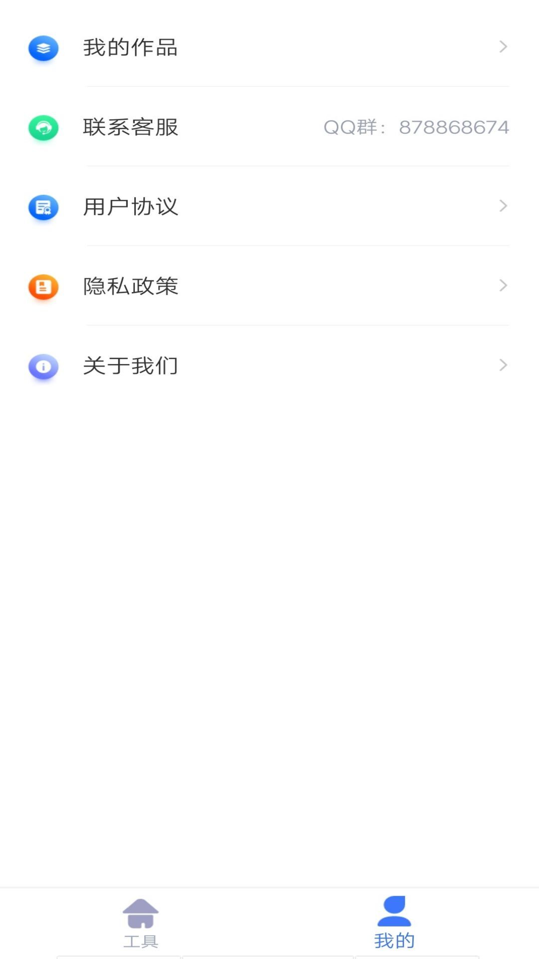 快捷去水印-图1