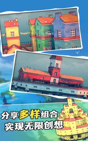 期望之村 期望之村