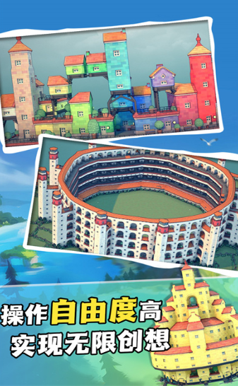 期望之村 期望之村