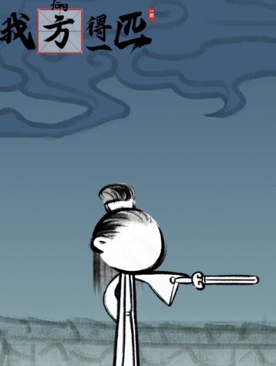 我方得一匹内置菜单