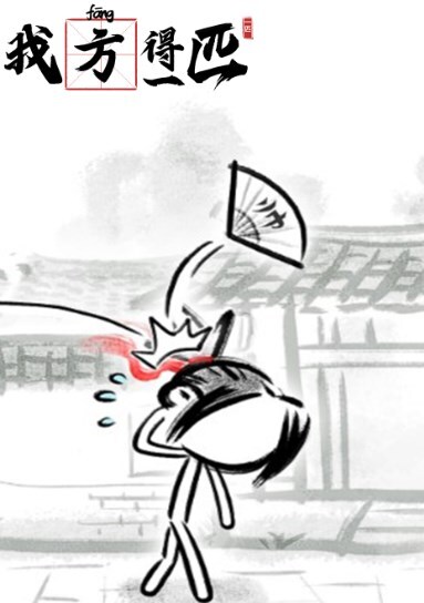 我方得一匹内置菜单