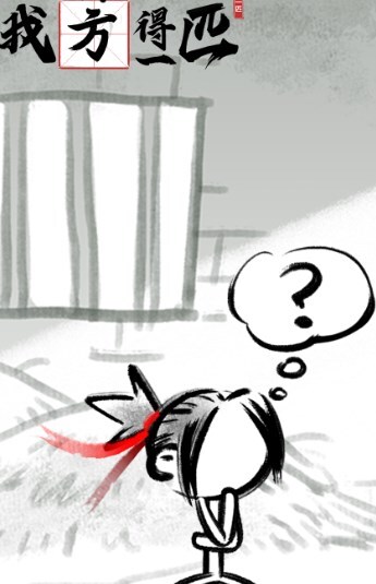 我方得一匹内置菜单