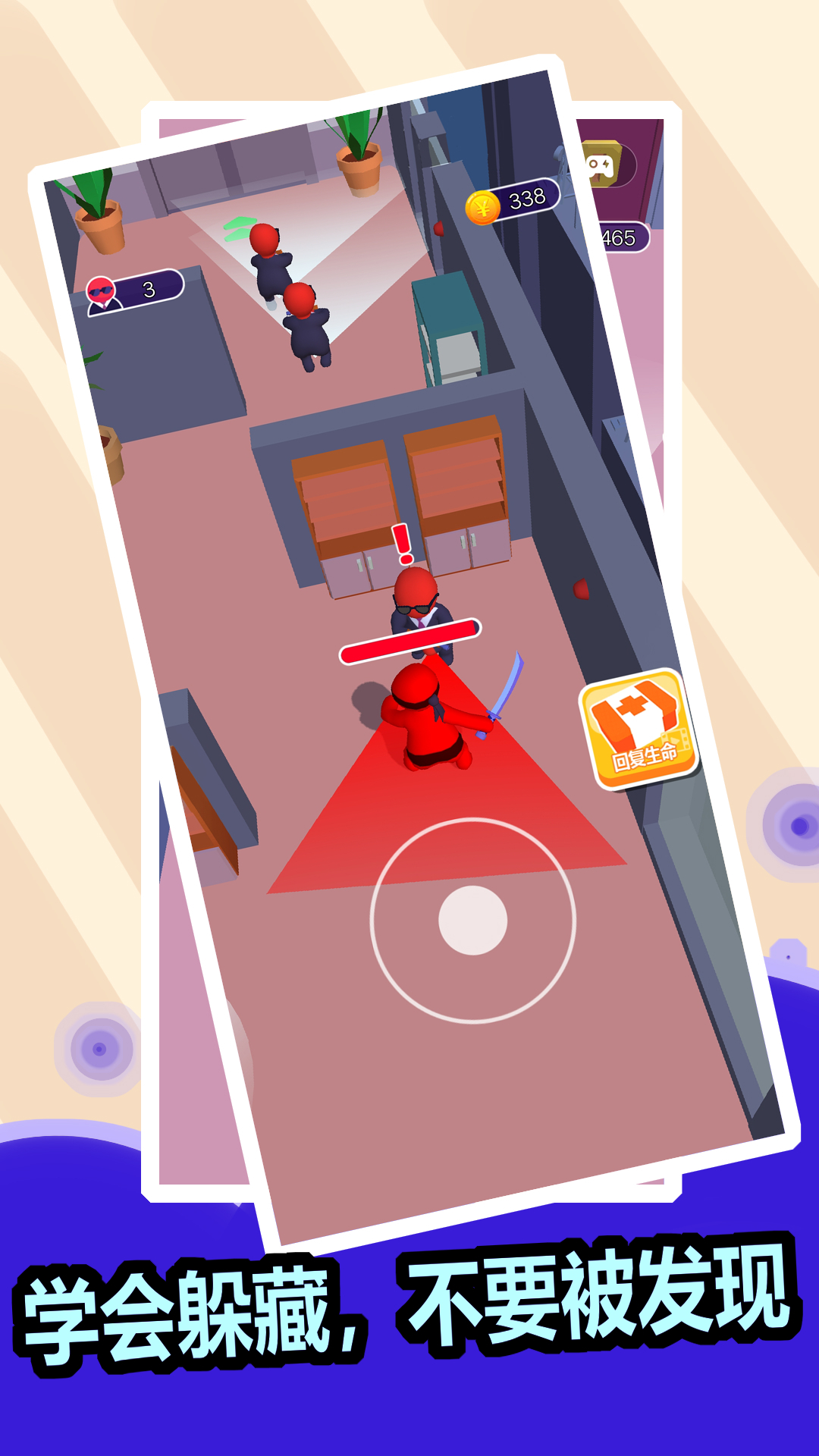 一顿狂揍 一顿狂揍