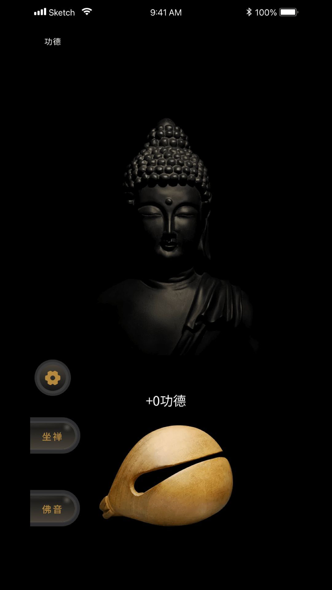 福慧木鱼治愈器 福慧木鱼治愈器