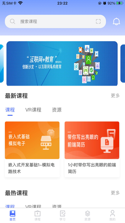 财贸网络教育-图1