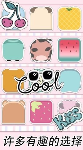 可爱少女手账-图2