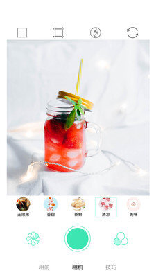 美食相机-图3