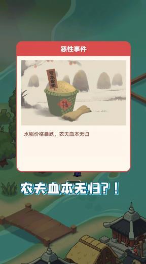 建个桃花源 建个桃花源