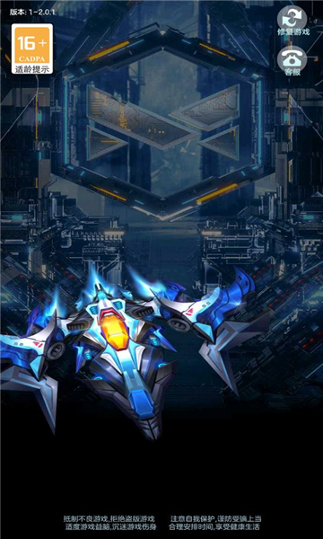 暴走雷霆 暴走雷霆