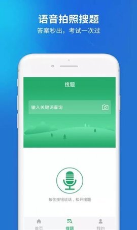 执业药师考试题库 执业药师考试题库